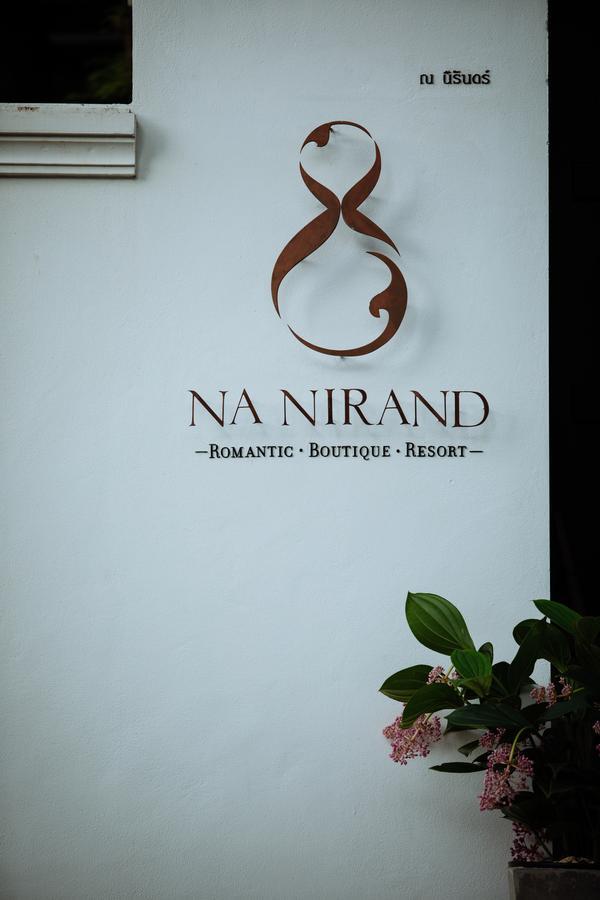 Na Nirand Romantic Boutique Resort Чіангмай Екстер'єр фото